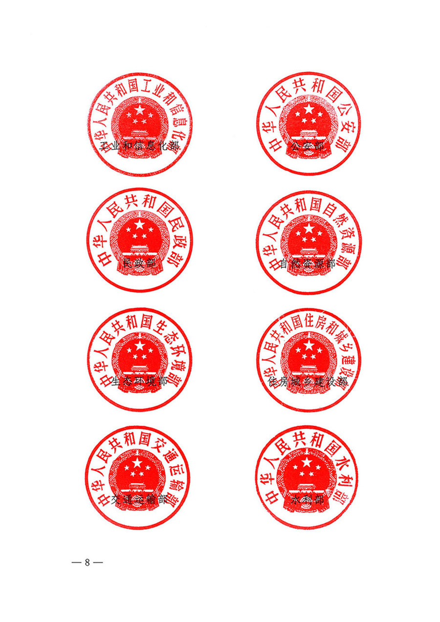 中國質(zhì)量檢驗(yàn)協(xié)會關(guān)于轉(zhuǎn)發(fā)《關(guān)于開展2024年全國&ldquo;質(zhì)量月&rdquo;活動(dòng)的通知》的函（質(zhì)檢協(xié)函〔2024〕116號）