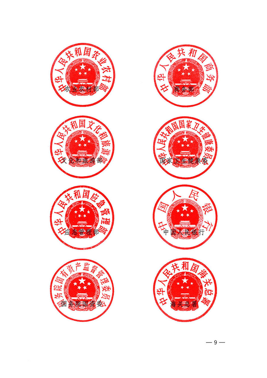 中國質(zhì)量檢驗(yàn)協(xié)會關(guān)于轉(zhuǎn)發(fā)《關(guān)于開展2024年全國&ldquo;質(zhì)量月&rdquo;活動(dòng)的通知》的函（質(zhì)檢協(xié)函〔2024〕116號）