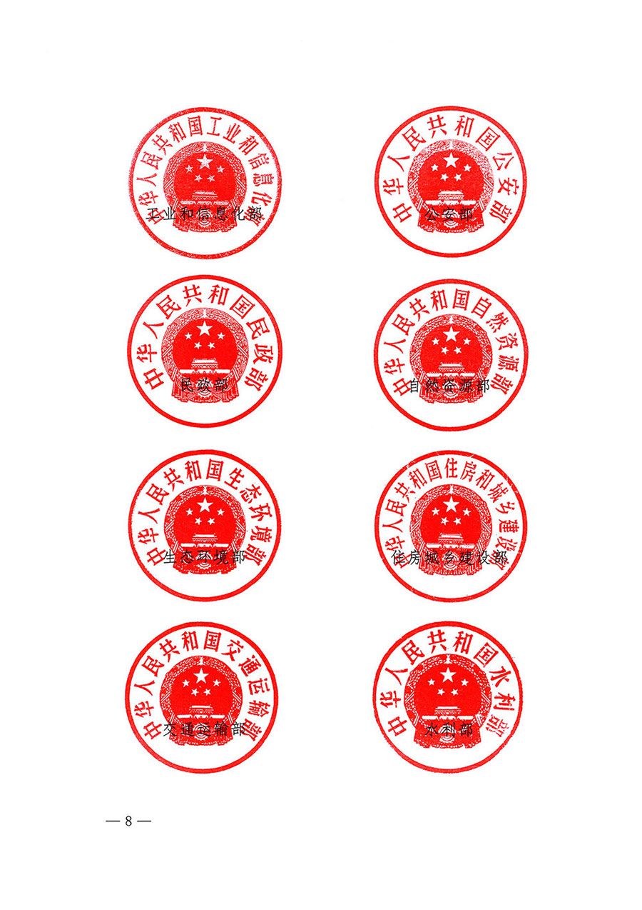 市場(chǎng)監(jiān)管總局等27個(gè)部門發(fā)布《關(guān)于開(kāi)展2024年全國(guó)&ldquo;質(zhì)量月&rdquo;活動(dòng)的通知》國(guó)市監(jiān)質(zhì)發(fā)〔2024〕74號(hào)