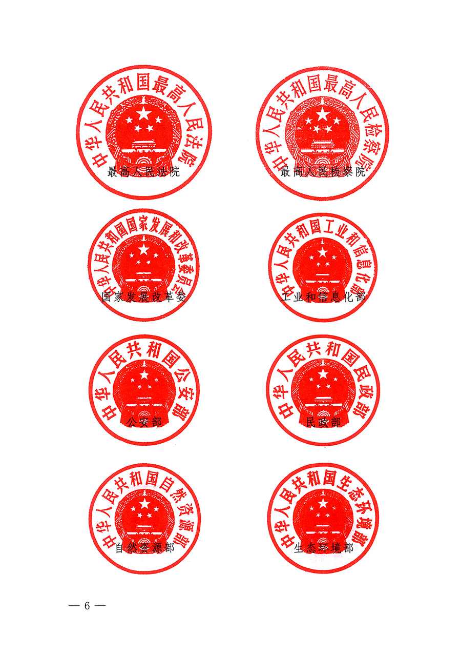 市場監(jiān)管總局等26個(gè)部門（單位）聯(lián)合發(fā)布開展2025年全國&ldquo;質(zhì)量月&rdquo;活動(dòng)通知(國市監(jiān)質(zhì)發(fā)〔2025〕77號(hào))