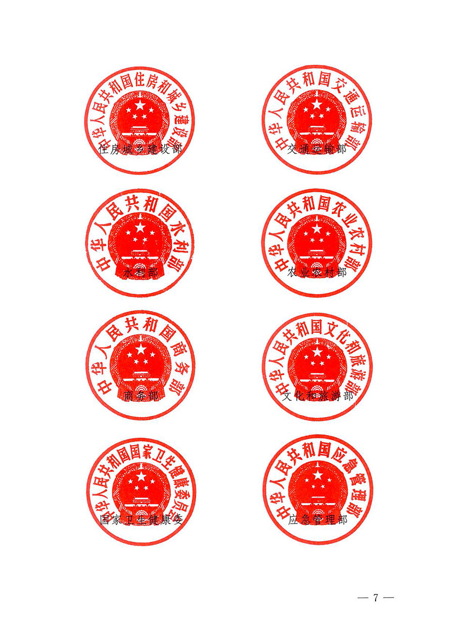 中國(guó)質(zhì)量檢驗(yàn)協(xié)會(huì)關(guān)于轉(zhuǎn)發(fā)《關(guān)于開(kāi)展2025年全國(guó)&ldquo;質(zhì)量月&rdquo;活動(dòng)的通知》的通知(中檢辦發(fā)〔2025〕114號(hào))