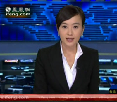 鳳凰網：中央多部委聯(lián)手召開第十六屆中國質量高層論壇